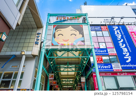 吉祥寺サンロード商店街　 125798154