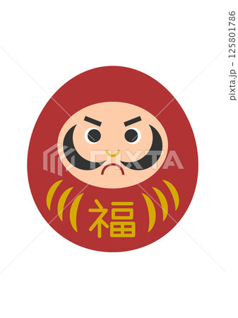 かわいい赤いだるまのベクターイラスト かわいい赤いだるまのベクターイラスト 125801786