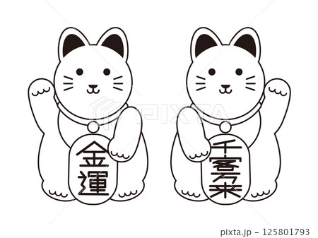 かわいい招き猫の白黒ベクターイラスト 125801793