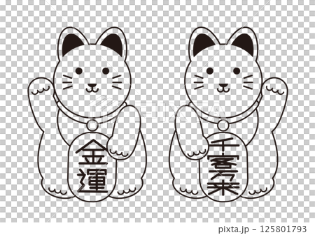 かわいい招き猫の白黒ベクターイラスト 125801793