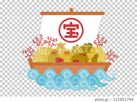 かわいい宝船のベクターイラスト 125801794