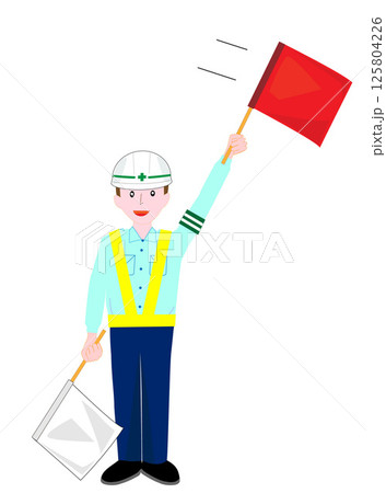 交通誘導員が車や歩行者の安全を守るための基本動作。 125804226