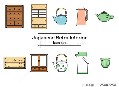 和風レトロインテリアの家具と雑貨アイコンセット｜タンス 茶箪笥 やかん 魔法瓶 湯のみ（カラー） 125807258