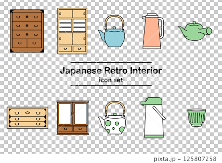 和風レトロインテリアの家具と雑貨アイコンセット｜タンス 茶箪笥 やかん 魔法瓶 湯のみ（カラー） 125807258