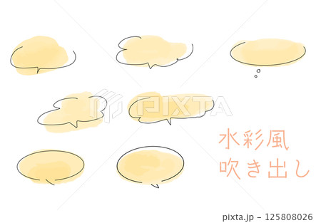 水彩風　吹き出し 125808026