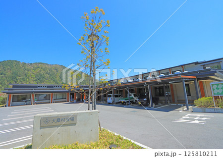 長野県木曽郡大桑村、大桑村役場の風景 長野県木曽郡大桑村、大桑村役場の風景 125810211