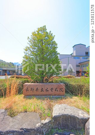 長野県木曽郡木曽町、長野県立木曽病院の風景 125811578