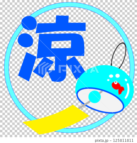 A simple illustration expressing the coolness of summer 125811811