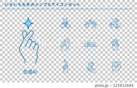 各種手勢圖標集 |簡單的線條藝術和平面設計材料 各種手勢圖標集 |簡單的線條藝術和平面設計材料 125812684