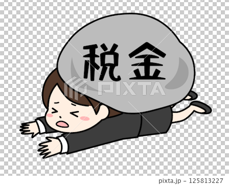 穿西裝的女人被稅壓垮 穿西裝的女人被稅壓垮 125813227