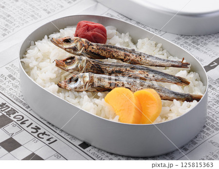 昭和のお弁当 昭和のお弁当 125815363