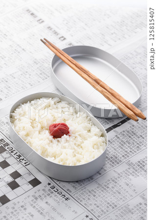 アルミの弁当箱に入れた 日の丸弁当 125815407