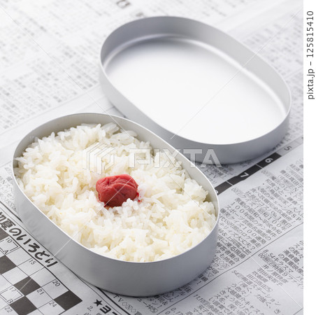 アルミの弁当箱に入れた 日の丸弁当 125815410