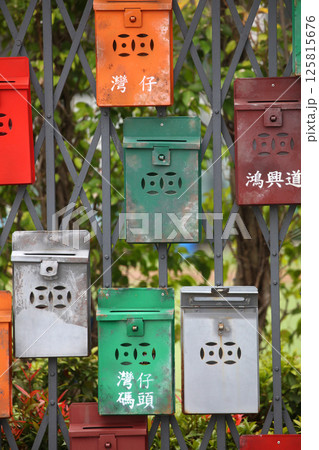 「信箱」と呼ばれる香港の典型的な郵便受けで、香港のアパートでよく見られる 125815676