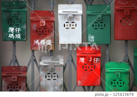 「信箱」と呼ばれる香港の典型的な郵便受けで、香港のアパートでよく見られる 「信箱」と呼ばれる香港の典型的な郵便受けで、香港のアパートでよく見られる 125815679
