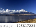 2月、朝の富士山 (撮影地：山中湖、長池親水公園付近) 125817223