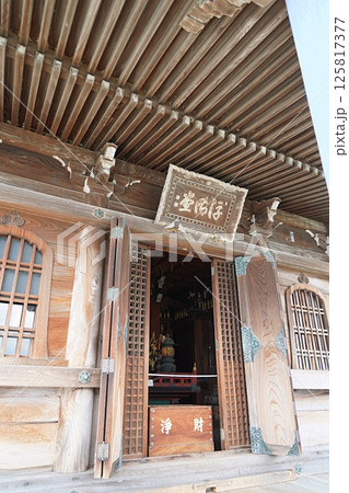 滋賀　大津　浮御堂（満月寺）（晩春） 125817377