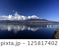 2月、朝の富士山 (撮影地：山中湖、長池親水公園付近) 125817402