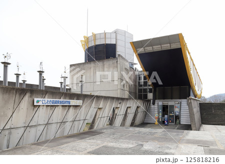 にしわき経緯度地球科学館 入口（兵庫県 西脇市） 125818216