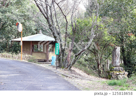 日本へそ公園 水車庭園（兵庫県 西脇市） 125818658