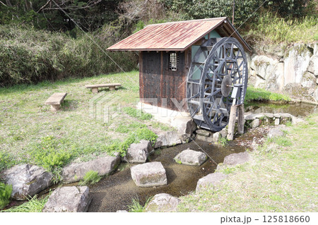 日本へそ公園 水車庭園(兵庫県 西脇市) 日本へそ公園 水車庭園(兵庫県 西脇市) 125818660