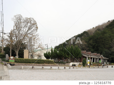 日本へそ公園(兵庫県 西脇市) 日本へそ公園(兵庫県 西脇市) 125818770