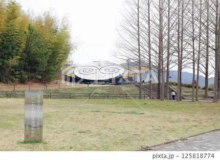 日本へそ公園（兵庫県 西脇市） 125818774