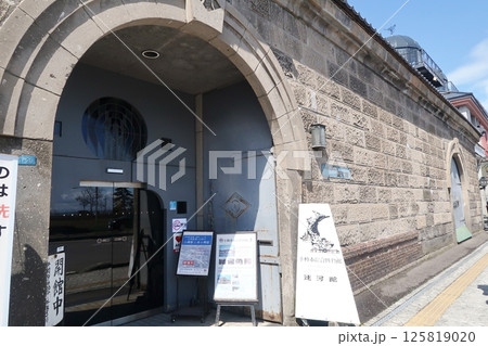 小樽総合博物館運河館 125819020