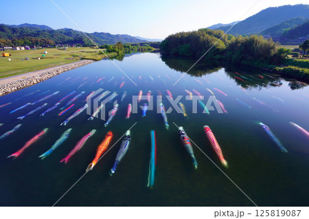 佐波川こいながし3848 125819087