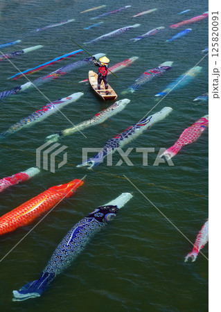 佐波川こいながし 2980 125820091