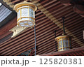 お寺の軒下灯 125820381