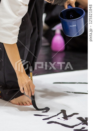 書を楽しむ女性 125821848