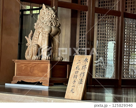 出雲大社 境内 出雲大社 境内 125829340