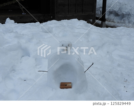 かまくらと見張り雪だるま 125829449