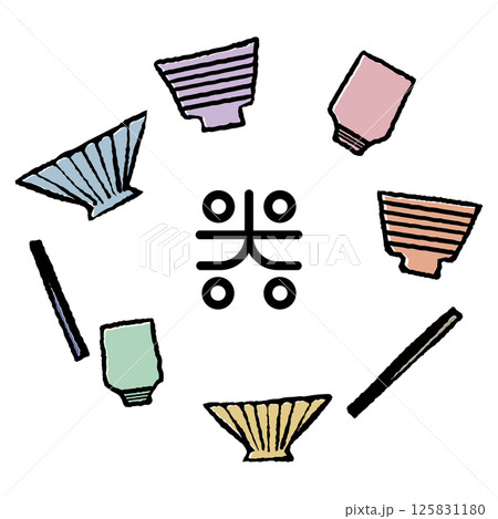 器の文字と食器のイラスト 125831180