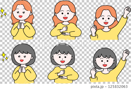女性イラストセット／喜ぶ／納得／ガッツポーズ	 125832063