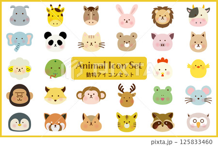 かわいい動物　顔　アイコン　セット 125833460