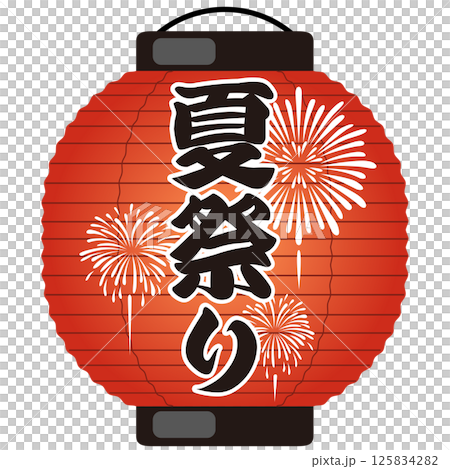 Festival lantern illustration (festival, sale, fireworks) vector Festival lantern illustration (festival, sale, fireworks) vector 125834282
