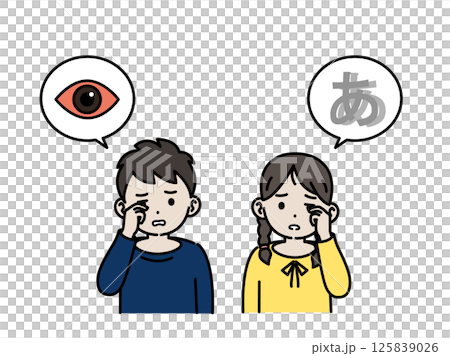 Illustration of a child with bloodshot or blurry eyes 125839026