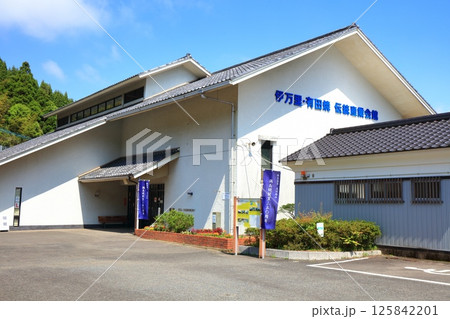 【佐賀県】快晴の伊万里・有田焼伝統産業会館(伊万里鍋島焼 大川内山) 【佐賀県】快晴の伊万里・有田焼伝統産業会館(伊万里鍋島焼 大川内山) 125842201