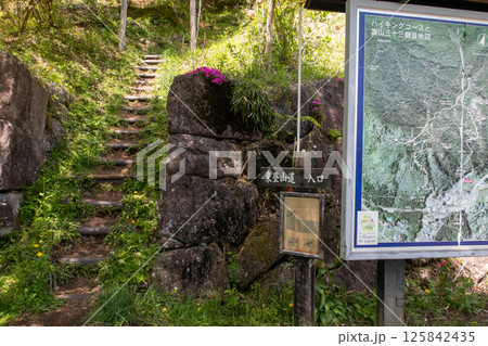 道の駅霊山たけやま　嵩山への登山口　東登山口 125842435