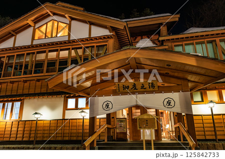 群馬県 吾妻郡草津町 草津温泉 湯路広場にある御座之湯の夜景 群馬県 吾妻郡草津町 草津温泉 湯路広場にある御座之湯の夜景 125842733
