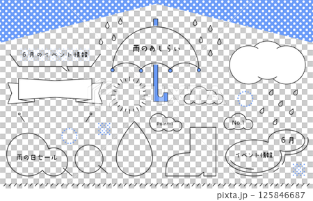 簡單的雨季裝飾。雨天框架。簡約的雨季材料套裝。 125846687