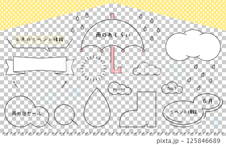 簡單的雨季裝飾。雨天框架。簡約的雨季材料套裝。 125846689