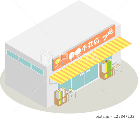 アイソメトリックな手芸店のイメージ素材 125847132