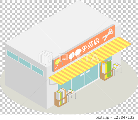 アイソメトリックな手芸店のイメージ素材 125847132