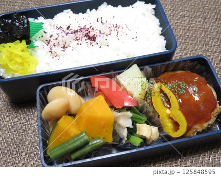 おいしいハンバーグ弁当 125848595