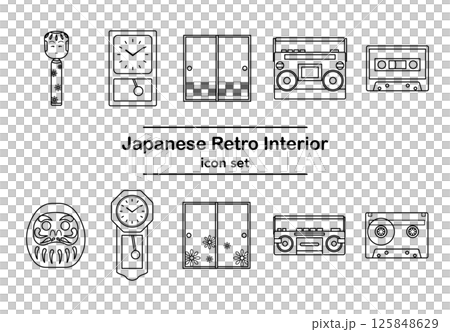 Showa retro Japanese interior icon set | Kokeshi doll, Daruma, grandfather clock, sliding door, boombox, cassette tape 125848629