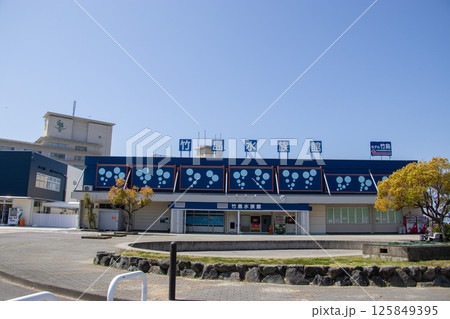 竹島水族館 竹島水族館 125849395