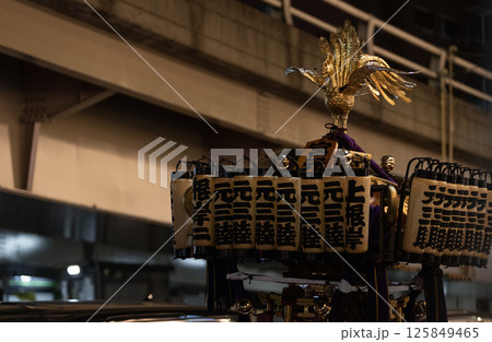 the rally in Motomishima ShrineFestival is take place in Arakawa, Tokyo. 125849465